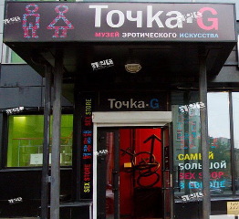 サンクトペテルブルク・Tochka G001