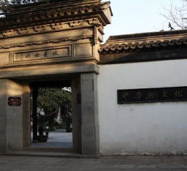 中華性文化博物館001